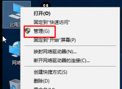 Win10系統無法打開Windows Defender報錯“0x80070422”的解決方法