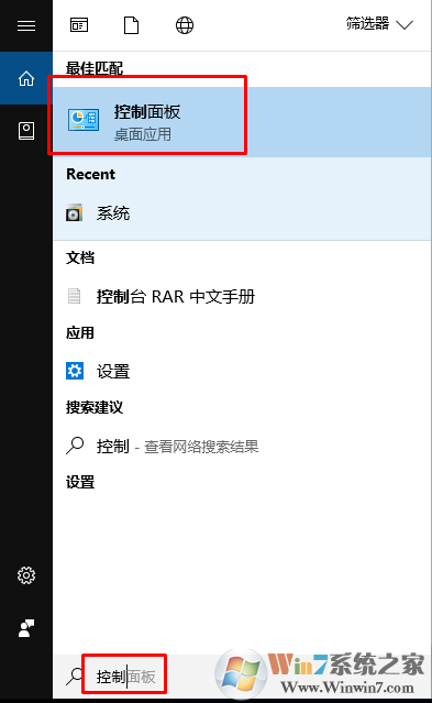 win10系統設置默認輸入法的方法教程
