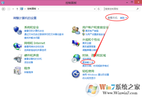 win10系統設置默認輸入法的方法教程