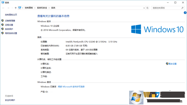 win10企業版和專業版哪個好用？