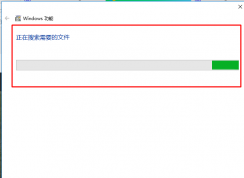 win10系統安裝軟件時提示缺少dotnet framework 2.0組件的解決方法