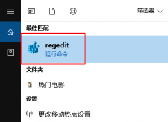 win10系統pin太長怎么辦？win10系統限制pin碼長度的方法