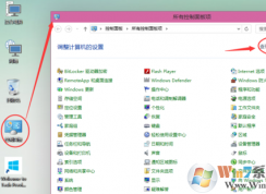 win10系統設置默認輸入法的方法教程