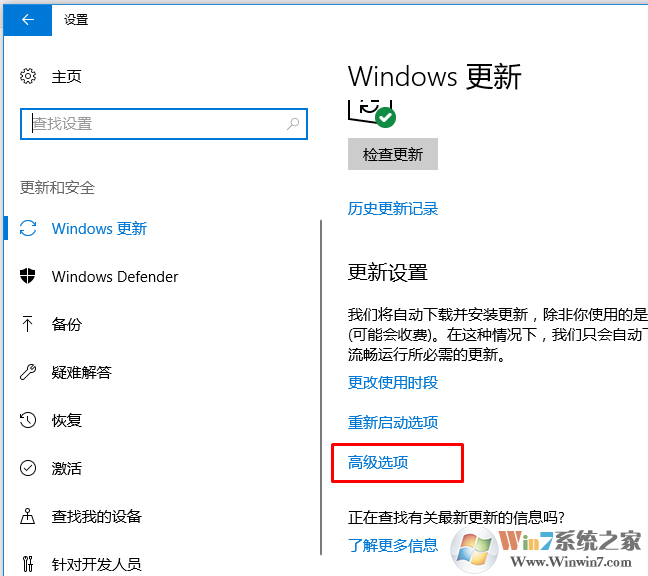 win10更新后藍屏的解決方法