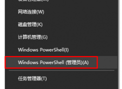 Win10系統復制文件提示“客戶端沒有所需的特權”的解決方法