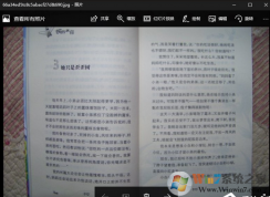 win10系統(tǒng)下將圖片轉(zhuǎn)換成文字的方法，將書籍快速的拷貝到電腦的方法