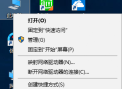 Win10系統(tǒng)沒(méi)有應(yīng)用商店怎么辦？如何找回？