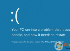 win10系統藍屏提示HAL_INITIALIZATION_FAILED錯誤的原因和解決辦法