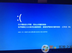 win10系統藍屏提示 memory management錯誤信息的原因和解決方法
