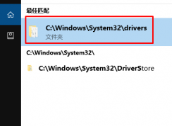 win10系統藍屏提示SYSTEM_THREAD_EXCEPTION_NOT_HANDLED 錯誤提示的解決方法