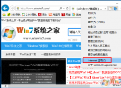 SmartScreen篩選器是什么？win10系統打開SmartScreen篩選器的方法