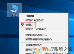 win10任務(wù)計(jì)劃在哪兒？win10任務(wù)計(jì)劃怎么用？