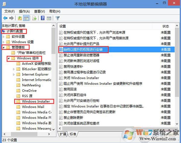 Win8.1無法安裝msi軟件提示2502、2503錯誤怎么解決？