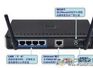 192.168.0.1路由器設置教程（新路由器設置）