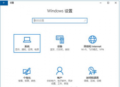 Win10存儲(chǔ)感知功能有什么作用？win10設(shè)置自動(dòng)清理垃圾緩存的方法