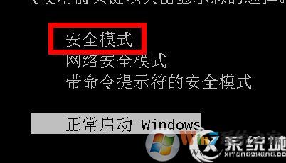 Win7系統下桌面文件刪不掉的多種解決方法