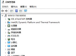 win10系統(tǒng)平板如何關(guān)閉觸摸屏功能？