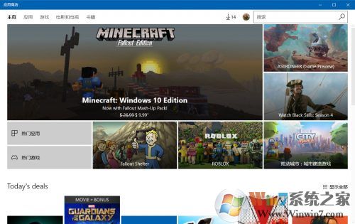 Win10應用商店切換地區的方法