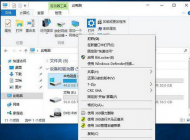 WIN10系統下如何優化固態硬盤，提高固態硬盤運行速度