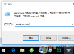 win10系統(tǒng)無法聯(lián)網(wǎng)提示無法啟動SENS服務(wù)的解決方法