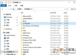 Config.Msi是什么文件夾？Config.Msi文件夾可以刪除嗎？