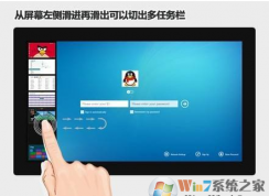 W10系統平板的手勢有哪些？快速學會win10平板基本手勢操作