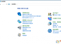 最新Windows10系統更改帳戶名稱的方法