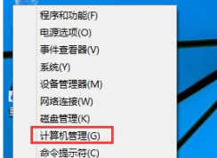 Win10系統如何設置開機自動寬帶連接？