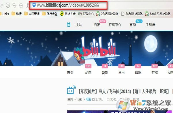 如何下載B站的視頻？B站視頻下載方法