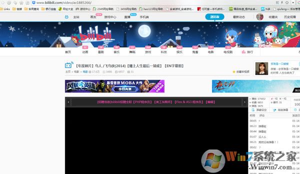 如何下載B站的視頻？B站視頻下載方法