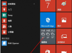 win10系統設置和取消待機需要喚醒密碼的方法