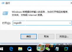 win10系統直接點擊任務欄程序圖標就能切換程序窗口的方法