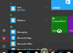 win10系統下卸載應用程序的方法