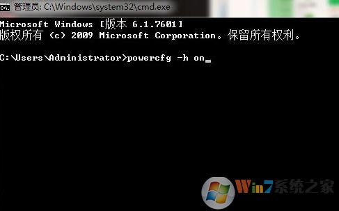 win7系統無法休眠的解決方法