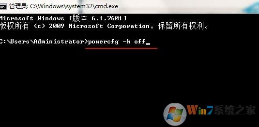 win7系統無法休眠的解決方法