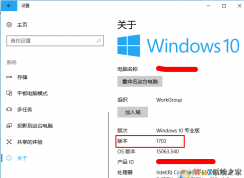 win10最新版系統共享打印機拒絕訪問的解決方法教程
