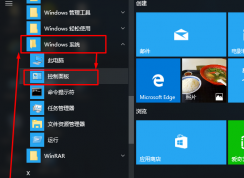 win10最新幫本系統開機速度慢怎么辦？win10系統開機慢的解決方法