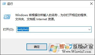Win10怎么取消開機密碼?Win10如何跳過開機密碼?