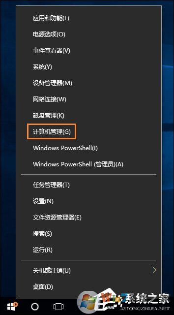 Win10怎么取消開機密碼?Win10如何跳過開機密碼?