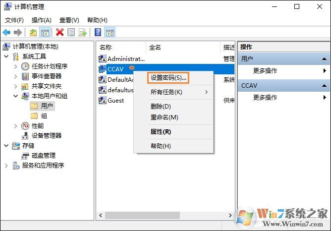 Win10怎么取消開機密碼?Win10如何跳過開機密碼?