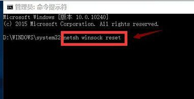 升級win10后瀏覽器打不開網頁解決辦法 升級win10