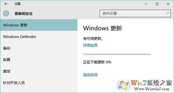 win10應用商店