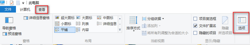 win10應用商店