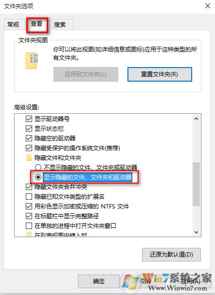 win10應用商店