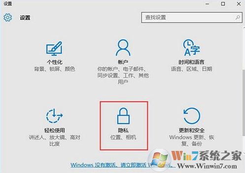 windows設置