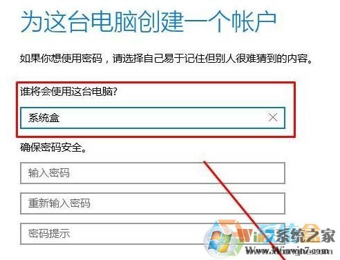 win10沒本地賬戶該怎么添加？win10添加本地賬戶的方法