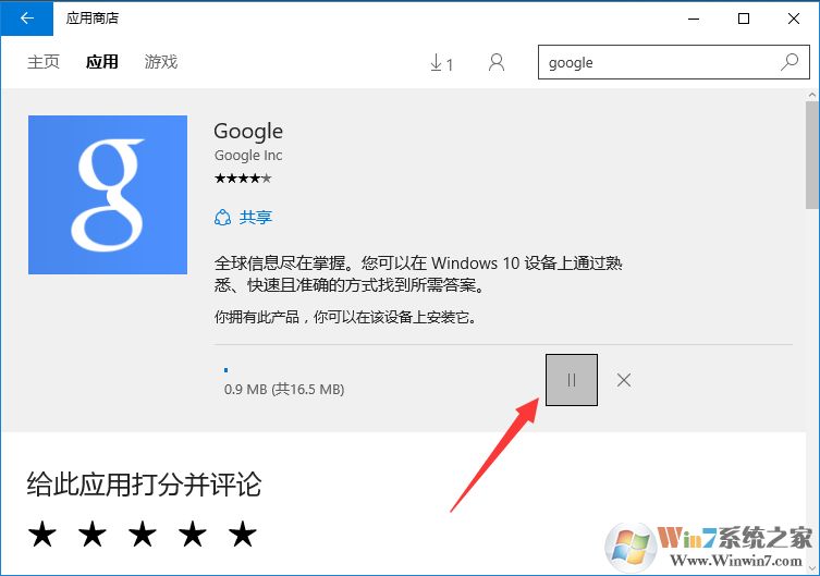 手動設置dns