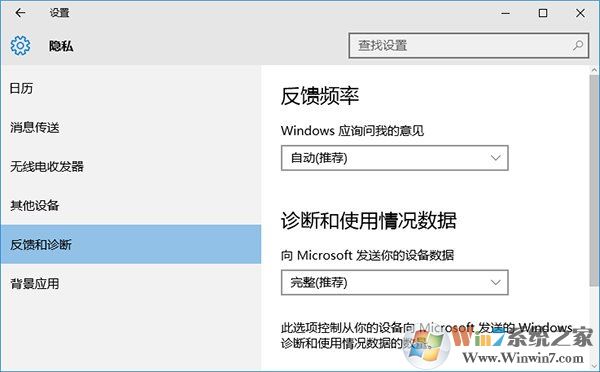 win10升級預覽版