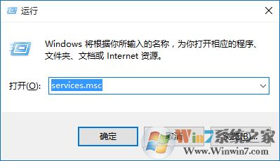 win10系統提示開始菜單和cortana無法工作