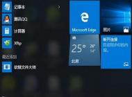win10提示無(wú)法連接到此網(wǎng)絡(luò)解決方法